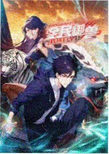 万圣节的新娘 剧场版封面